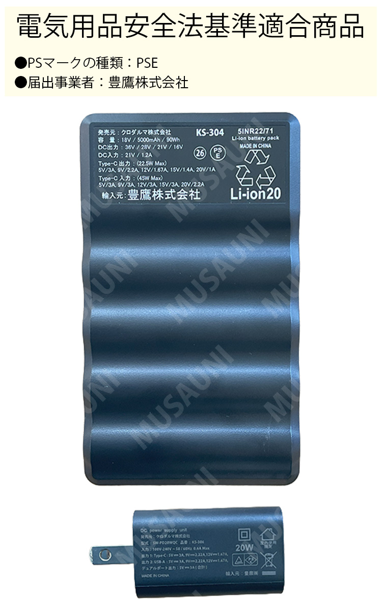 クロダルマ（KURODARUMA） 2026年新型 AIR SENSOR ファンバッテリー