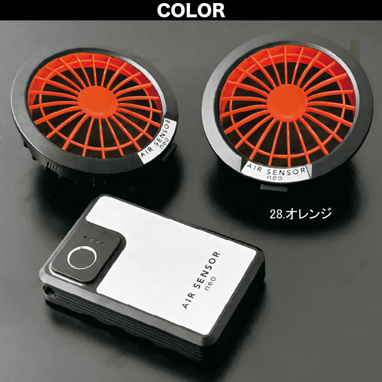 【値下げ】エアセンサーネオ　AIR SENSOR neo 未使用　クロダルマ Amazon.co.jp: [クロダルマ] エアセンサーネオ 20V カラー