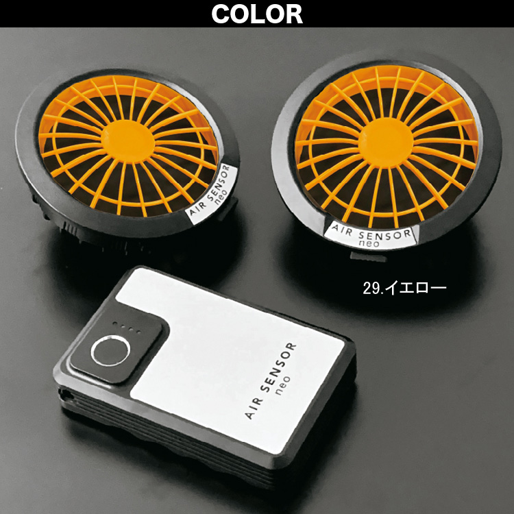 【値下げ】エアセンサーネオ　AIR SENSOR neo 未使用　クロダルマ Amazon.co.jp: [クロダルマ] エアセンサーネオ 20V ファン
