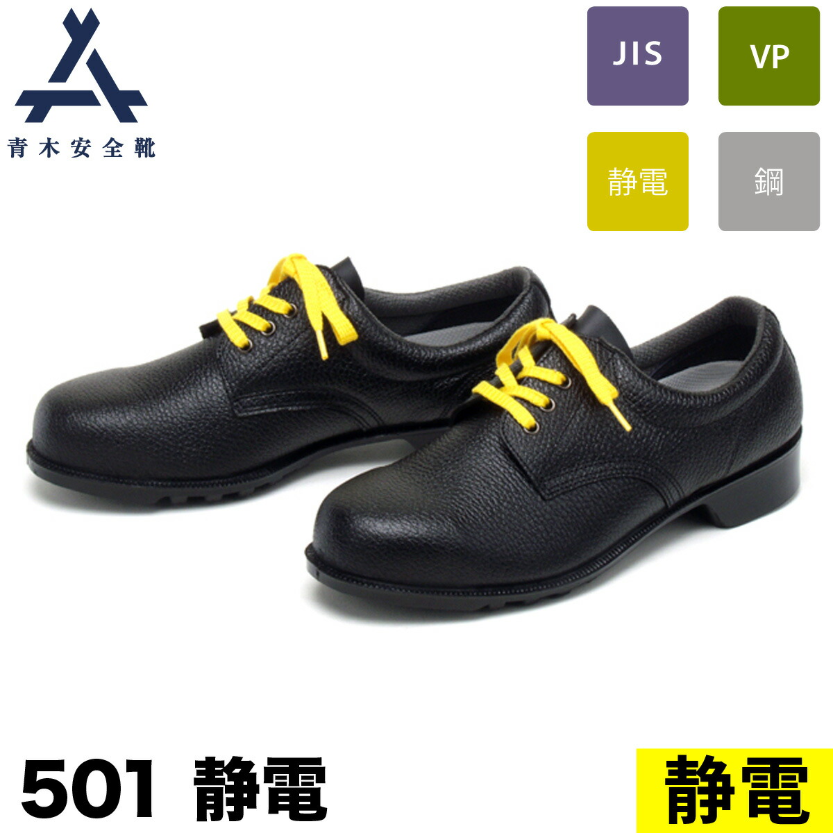 015-501seiden-01.jpg