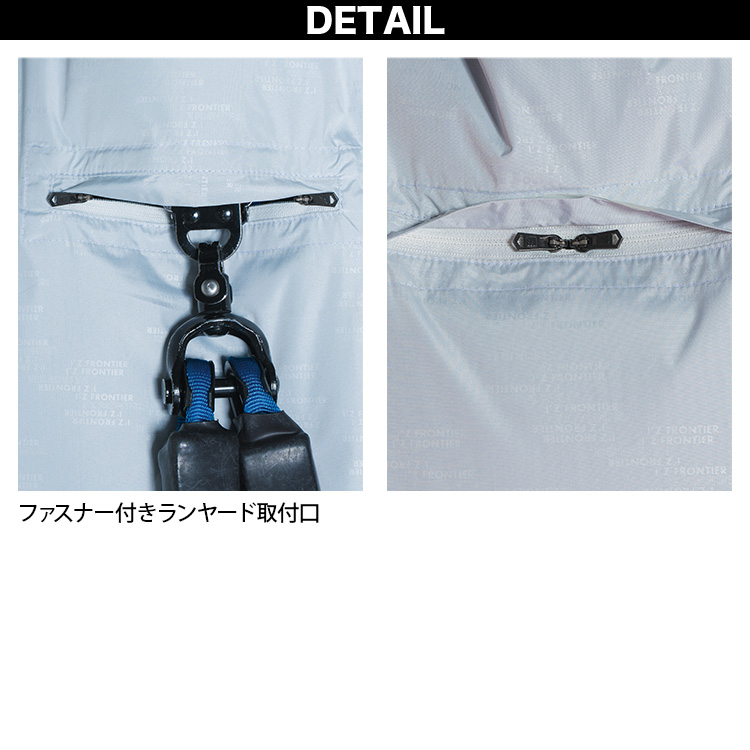 I'Z FRONTIER アイズフロンティア 電動ファン用ウェア A.S.ベスト