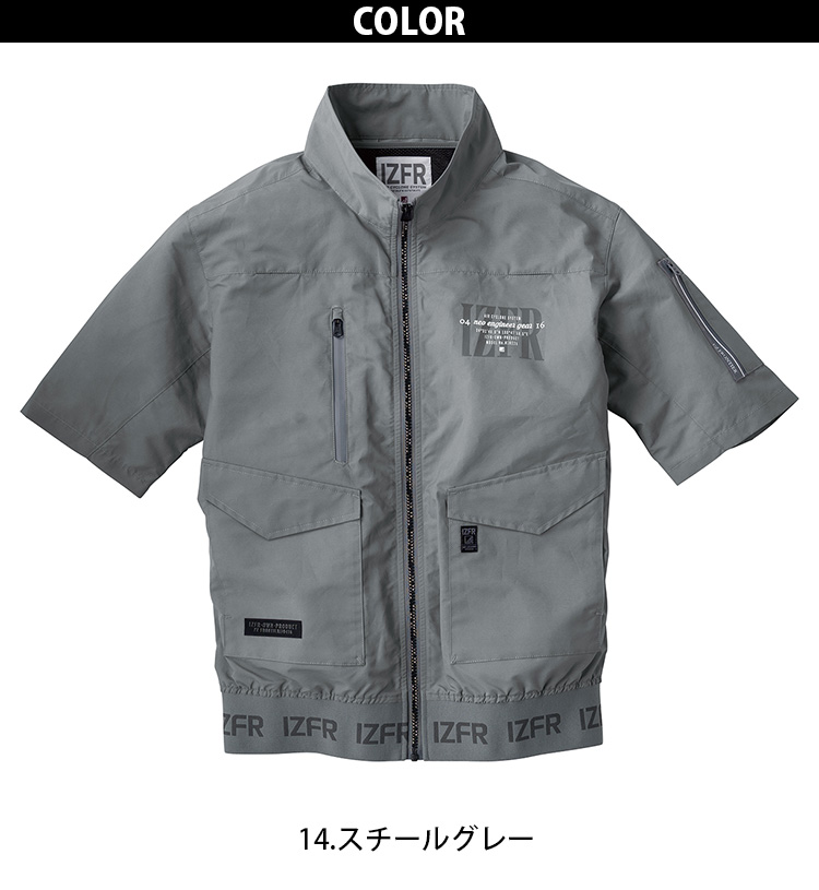 モチさま専用　アイズフロンティア　空調服　10045　半袖　3L　希少　レア I'Z FRONTIER 2025年新商品 アイズフロンティア 電動ファン用