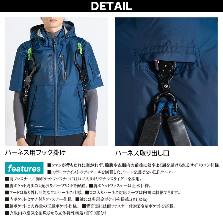 I'Z FRONTIER アイズフロンティア A.S.S.半袖ワークジャケット 10245