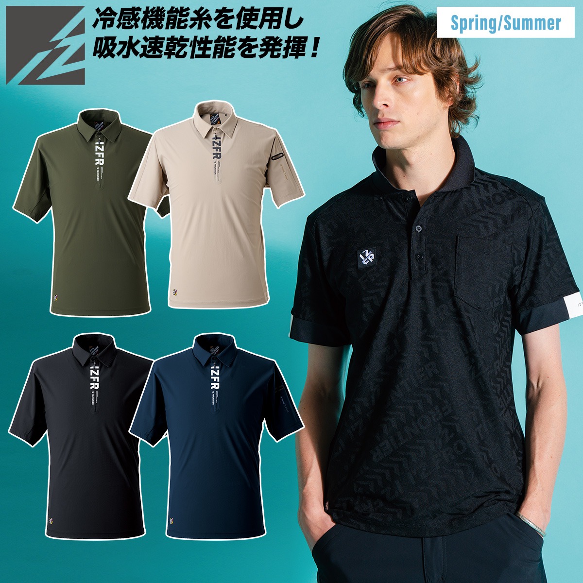 Mastery Edition ポロシャツ　summer 7 最終値下げ I'Z FRONTIER アイズフロンティア アイスフィールジャガード半袖