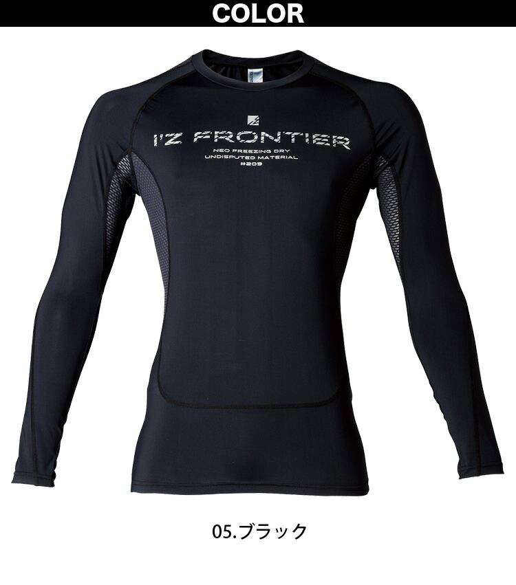 I'Z FRONTIER アイズフロンティア コンプレッションクルーネック