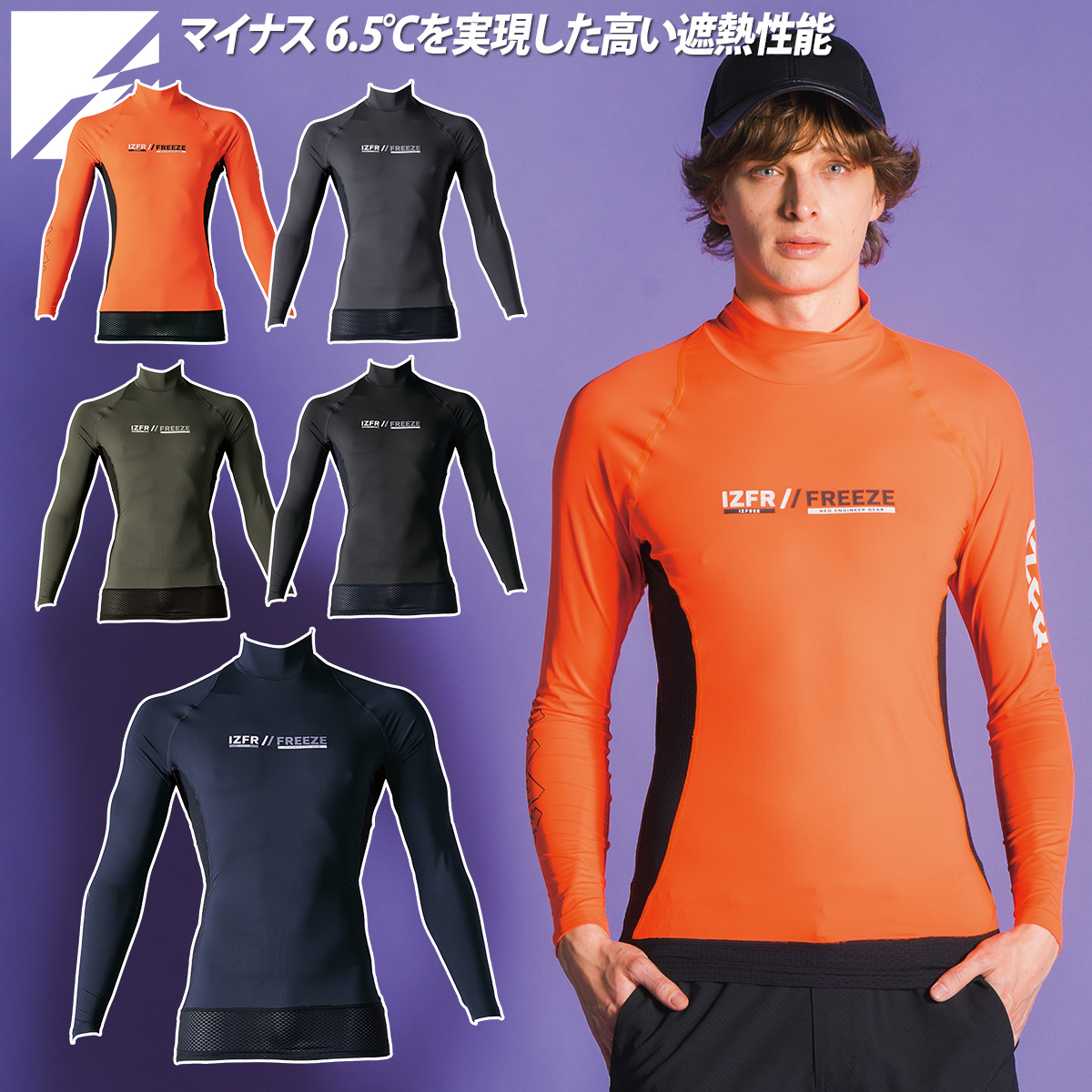 専用　アウトフィット服 I'Z FRONTIER アイズフロンティア ストレッチ3Dカーゴパンツ