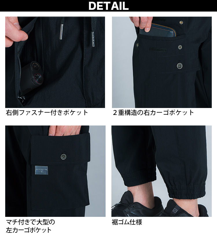 I'Z FRONTIER 2025年新商品 アイズフロンティア コットンナイロン
