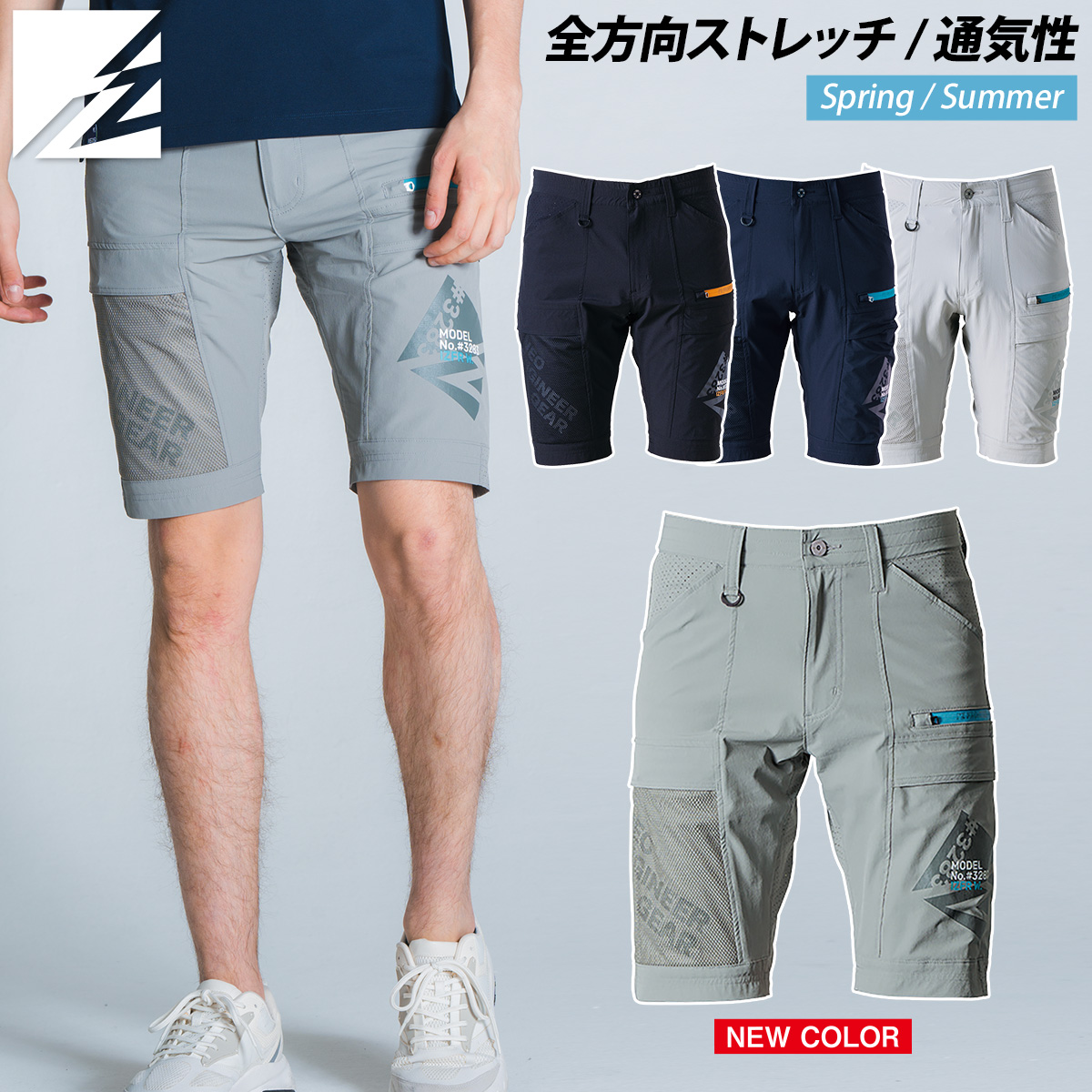 【433】1/6サイズ お洋服 I'Z FRONTIER アイズフロンティア エアーダクトA.D.ストレッチハーフ