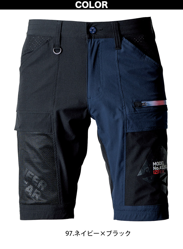 サンライズ　ハーフパンツ　新作 即日発送】イーブンリバー 2025 限定品 ハーフパンツ EVENRIVER