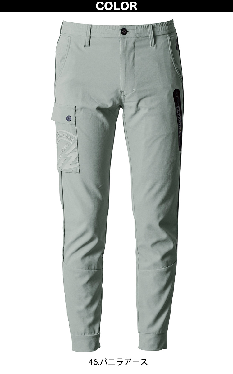 I'Z FRONTIER 2025年新商品 アイズフロンティア ジョガーパンツ 3313