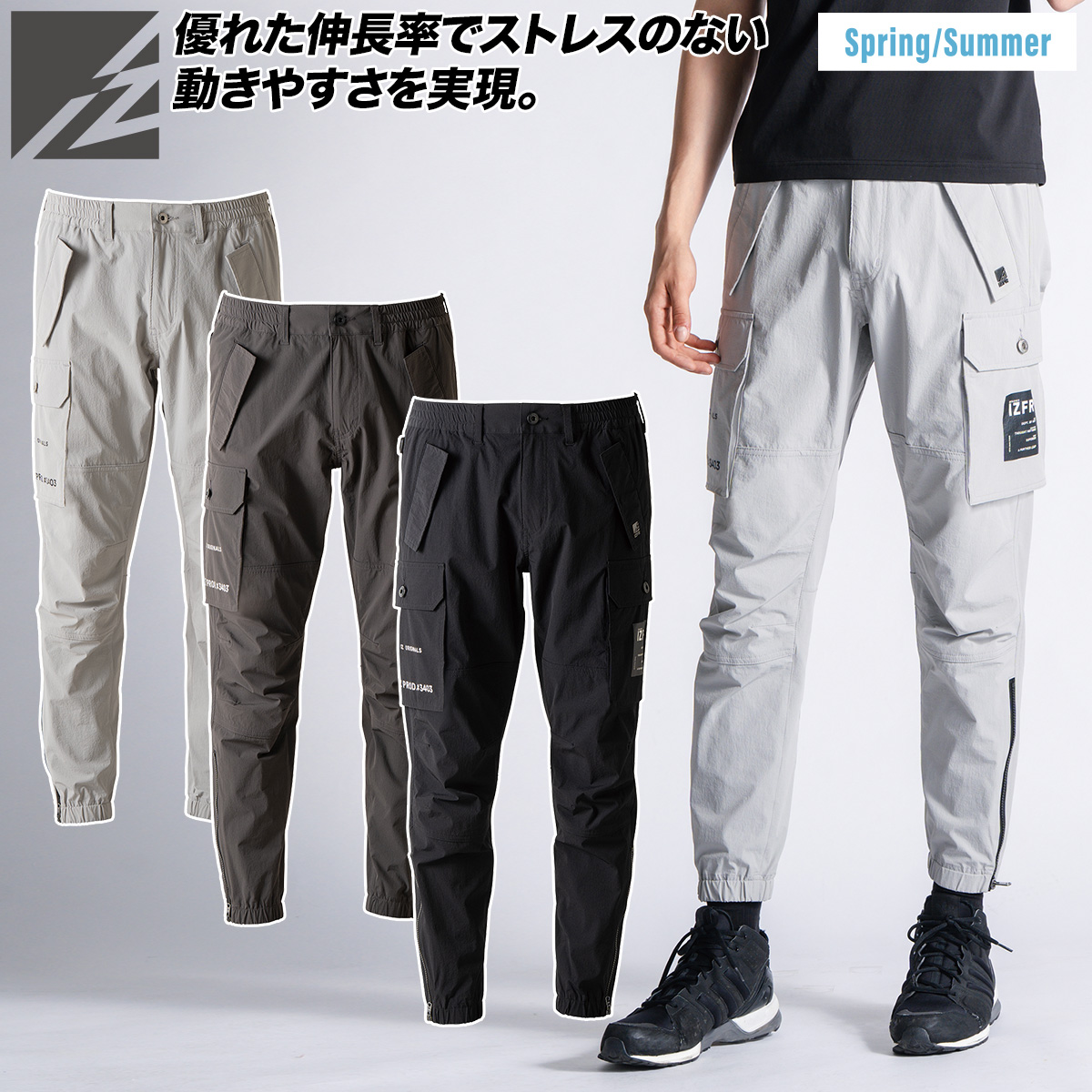 I'Z FRONTIER アイズフロンティア 2026年新商品 ストレッチジョガー