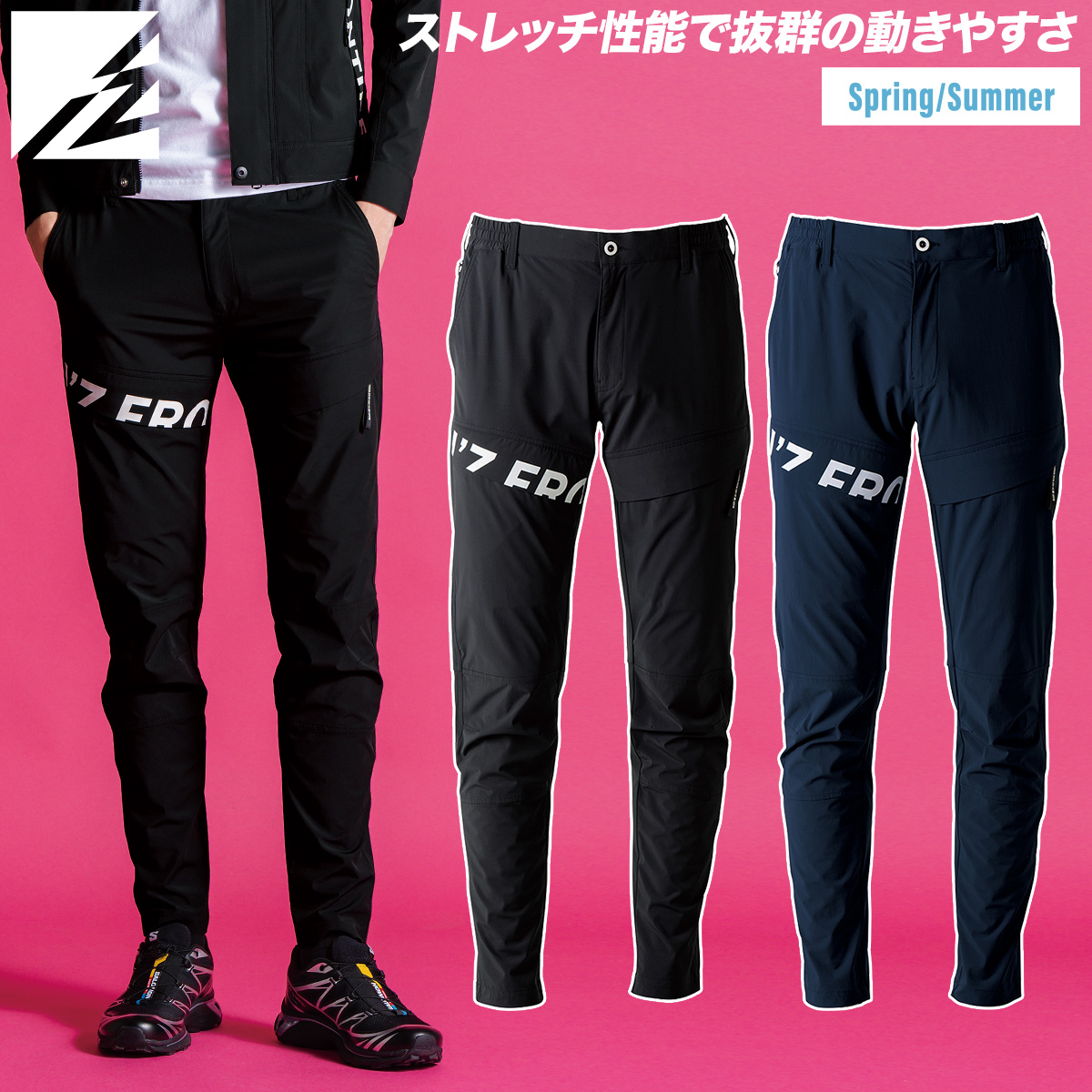 I'Z FRONTIER アイズフロンティア ストレッチカーゴパンツ 3492 2026年
