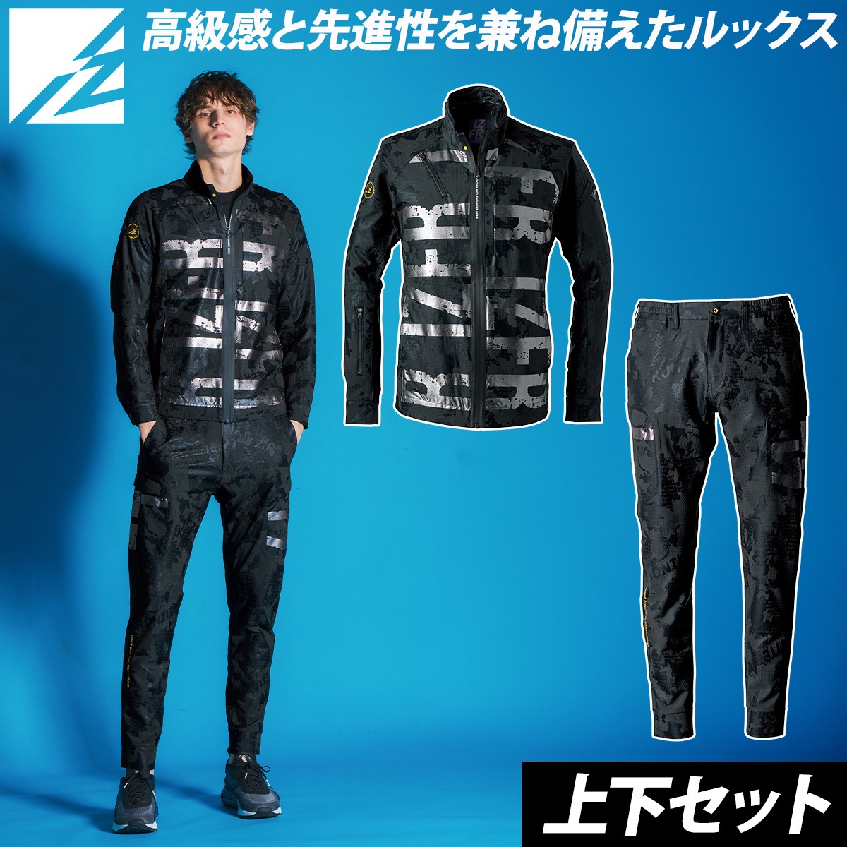 9点おまとめ Suyasuya様日本製ネルシャツ 表記 Lサイズ SOMMET I'Z FRONTIER 2025年新商品 アイズフロンティア 吸水速乾A.D.(全方位