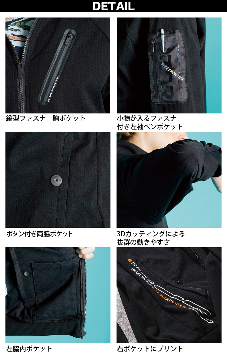 I'Z FRONTIER アイズフロンティア A.D.ストレッチバックワッフル