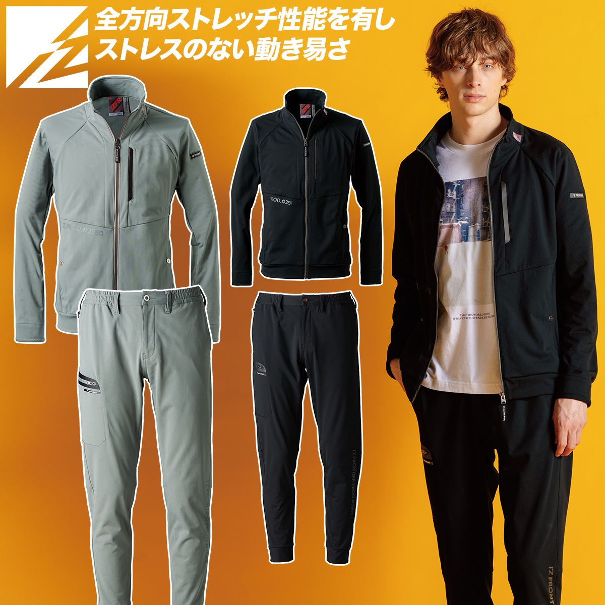 アイズフロンティア 2025年 秋冬 新商品 A.D.ストレッチバックワッフル