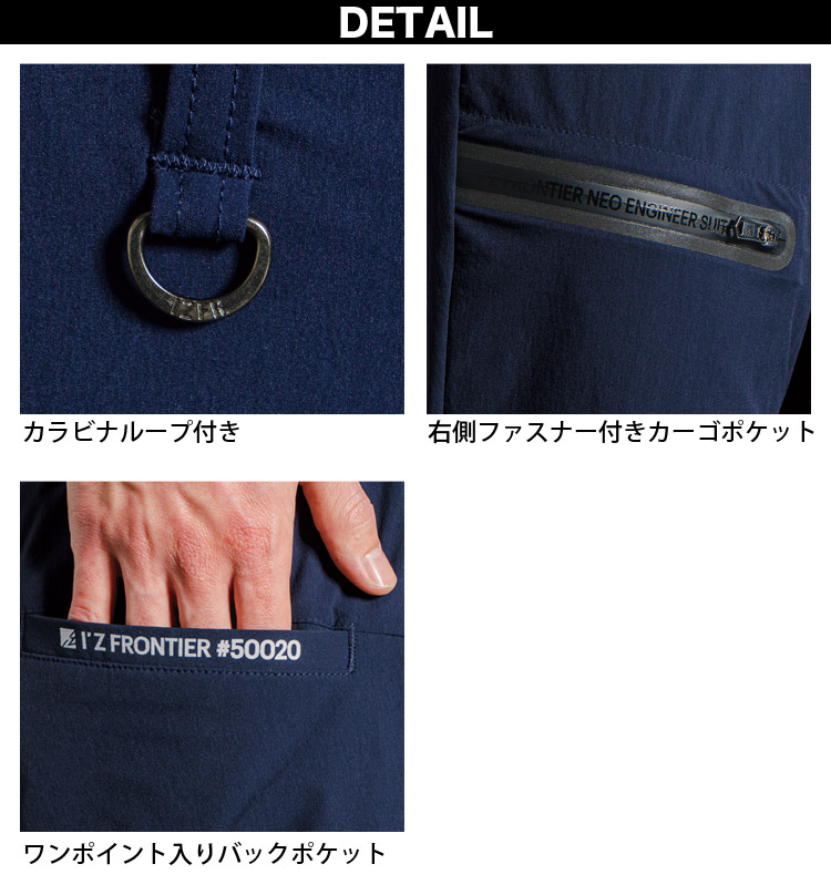 楽天市場】アイズフロンティア ナイロン全方位ストレッチ