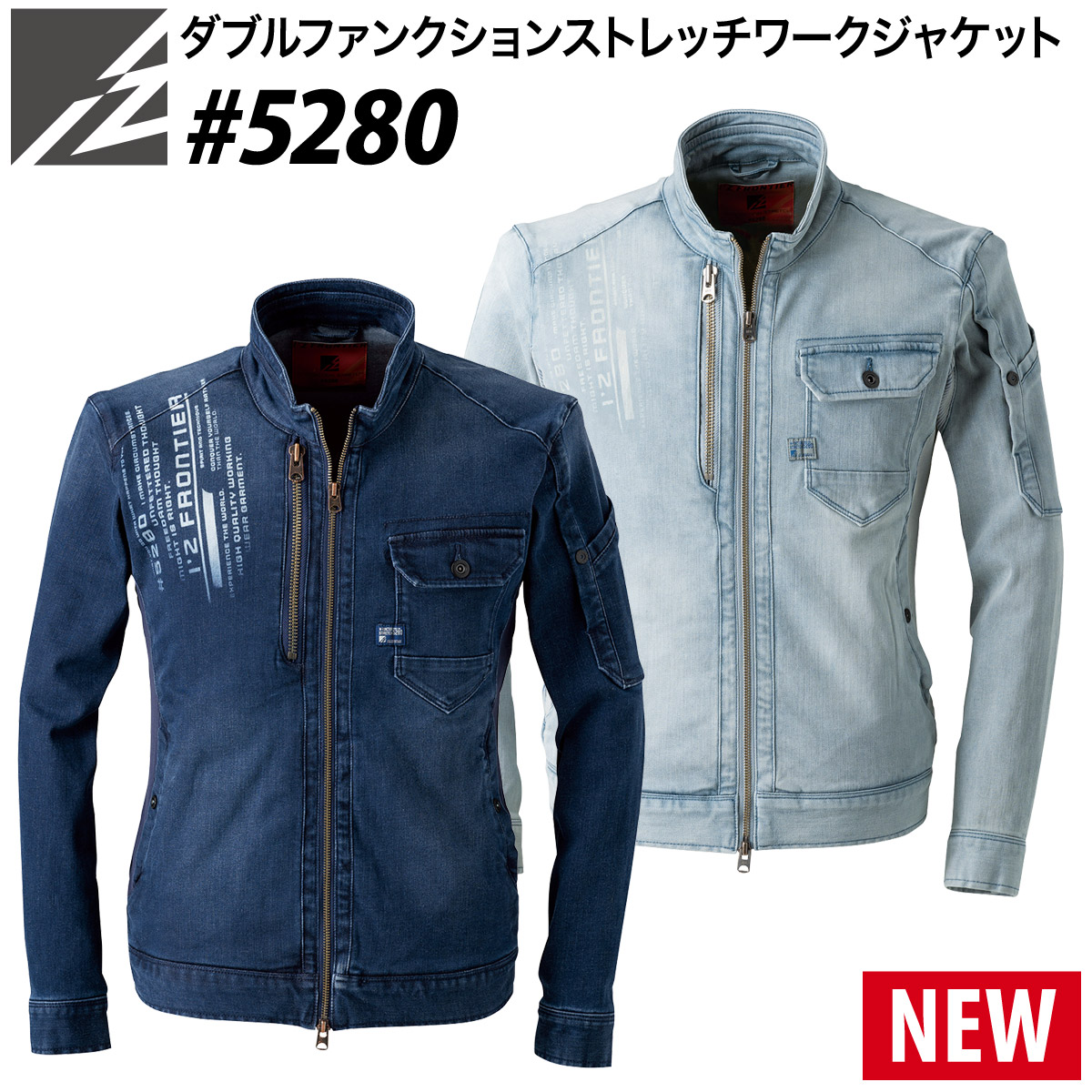 I'Z FRONTIER アイズフロンティア ダブルファンクション