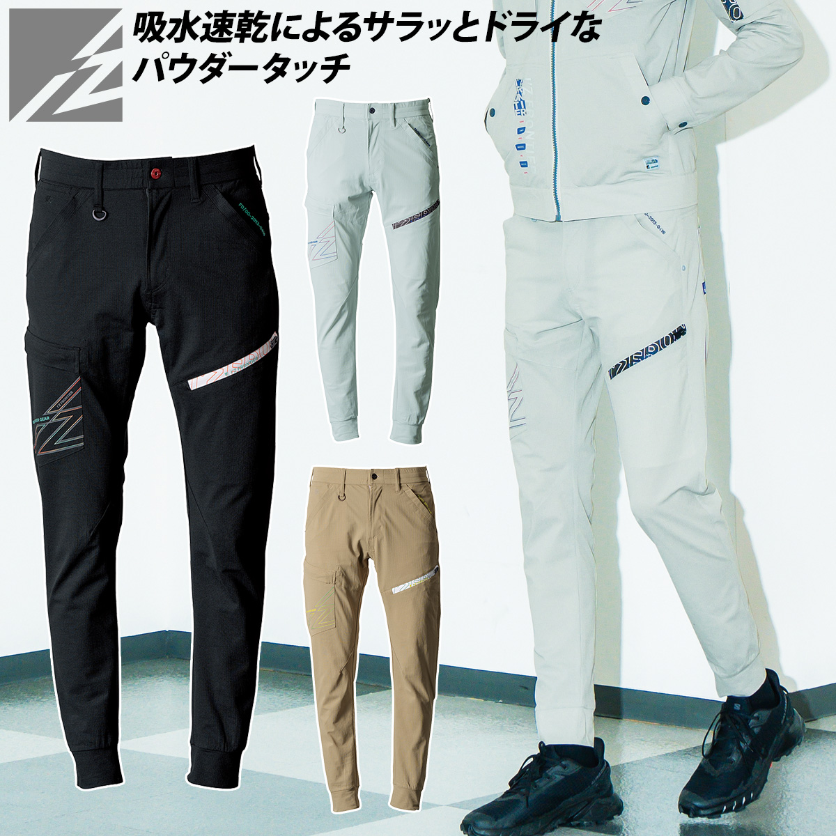 HF FACTORY フィッシングパンツ ホワイト/カモフラージュ HF FACTORY フィッシングパンツ ホワイト/カモフラージュ HF