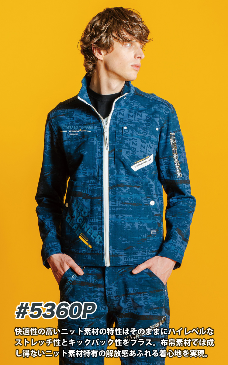 アイズフロンティア k.m.t I'Z FRONTIER アイズフロンティア ヘビー