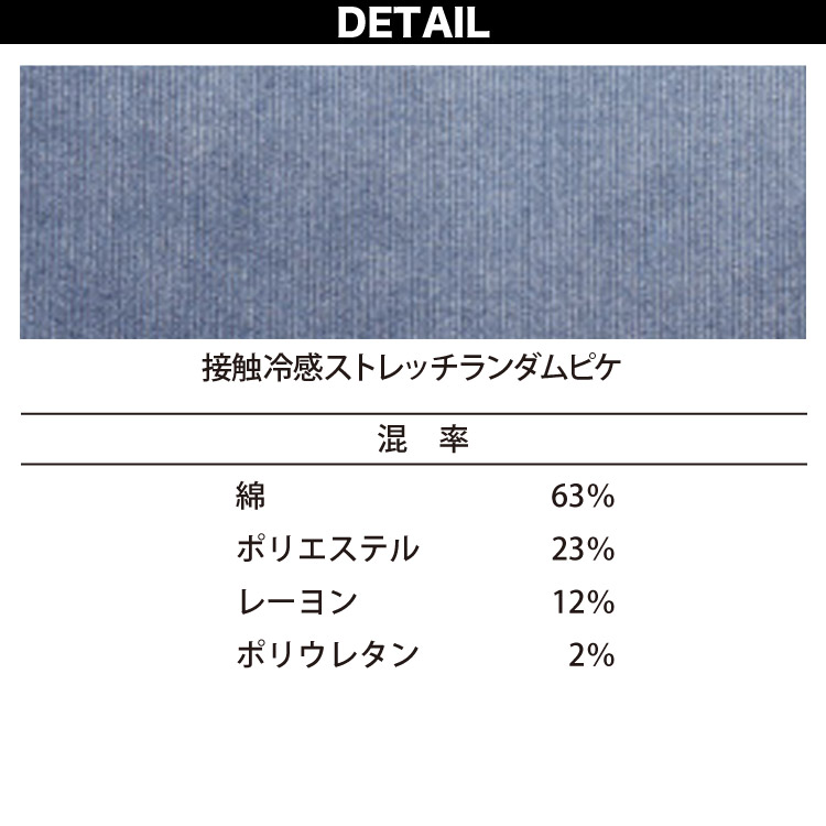 アイズフロンティア アイスフィールタッチワークジャケット カーゴパンツ 上下セット 5720/5722 接触冷感 ストレッチ 春夏 メンズ 作業着  作業服 I'Z FRONTIER :016-5720-5722:空調服・ファン付き作業着取扱店 ユニフォーム百科 - 通販 - Yahoo!ショッピング