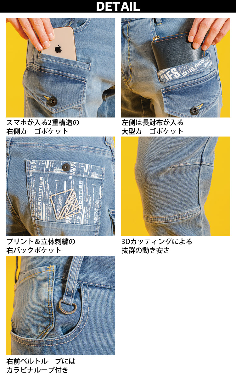 アイズフロンティア アイスフィールタッチワークジャケット カーゴパンツ 上下セット 5720/5722 接触冷感 ストレッチ 春夏 メンズ 作業着  作業服 I'Z FRONTIER :016-5720-5722:空調服・ファン付き作業着取扱店 ユニフォーム百科 - 通販 - Yahoo!ショッピング