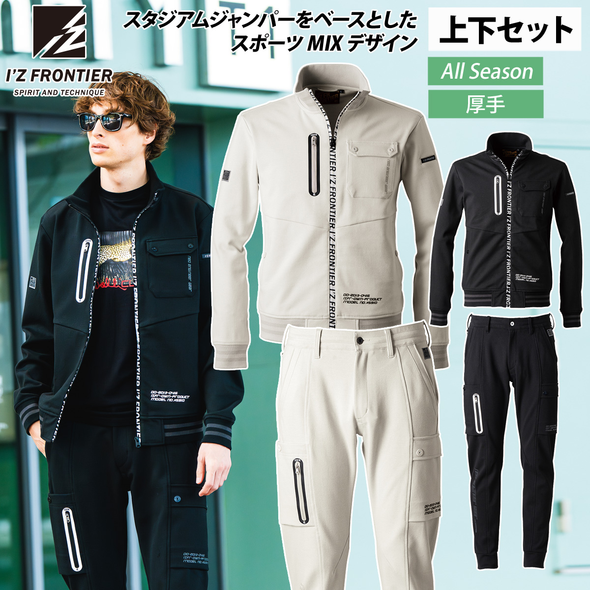 2024秋冬商品　タイトリスト　ストレッチ ジャージフルジップジャケット 楽天市場】タイトリスト（ジャケット｜メンズウェア）：ウェア