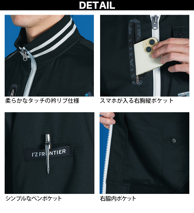 I'Z FRONTIER 2025年新商品 アイズフロンティア スタジャンテイスト