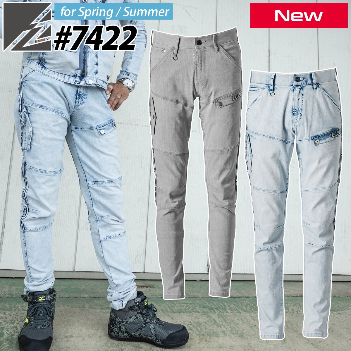 IZREEL カーゴデザインセミフレアトラックパンツ 46 限定モデル アイズフロンティア 巨匠加工 ストレッチ3Dデニム