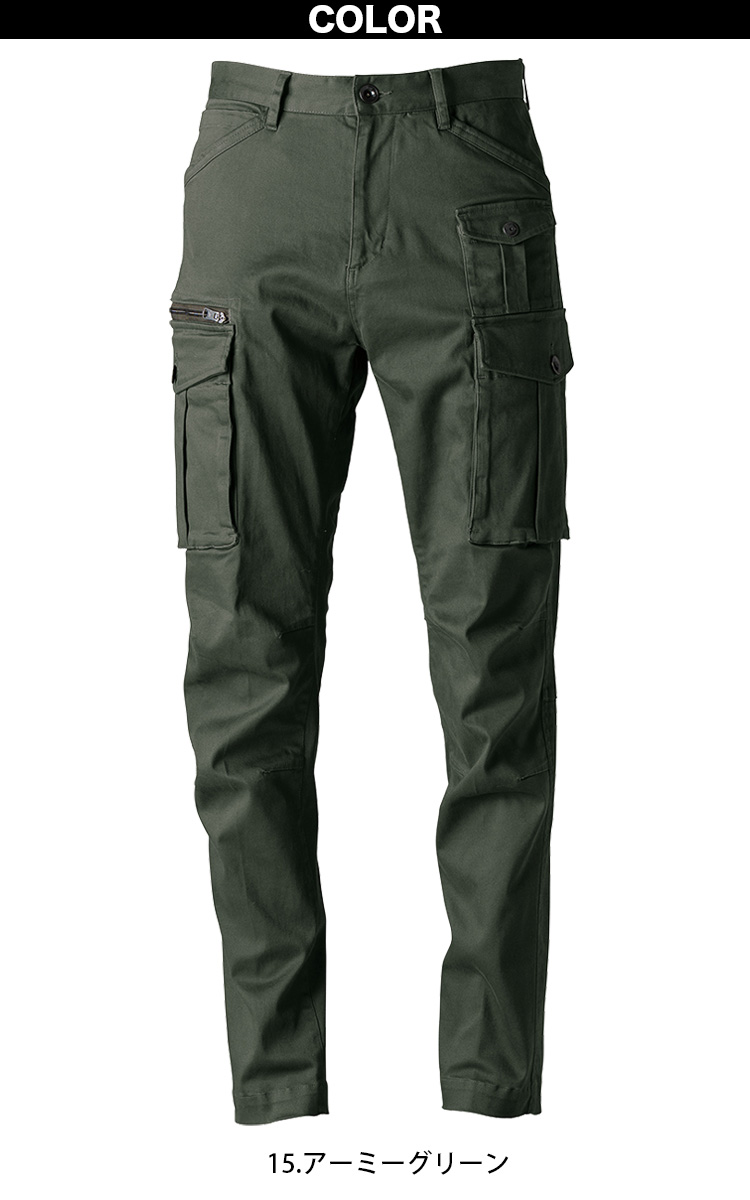 アイズフロンティア 2025年 秋冬 新商品 上下セット 7850-7852 3D