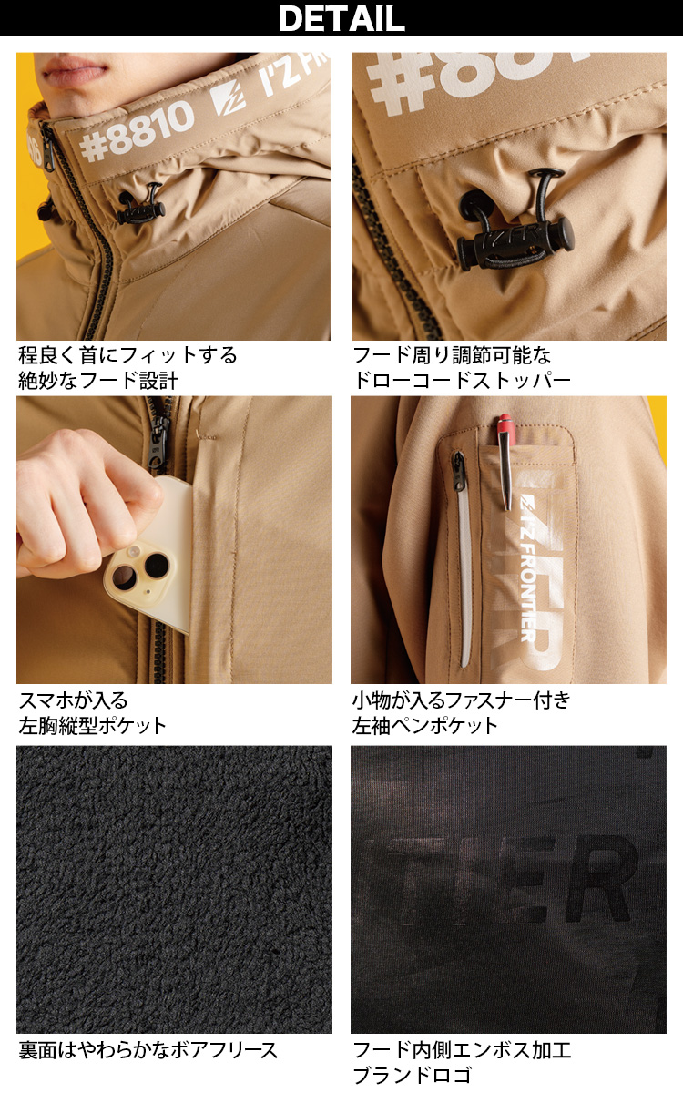 風通しよいように・・・ I'Z FRONTIER アイズフロンティア ハイブリットストレッチ裏ボア