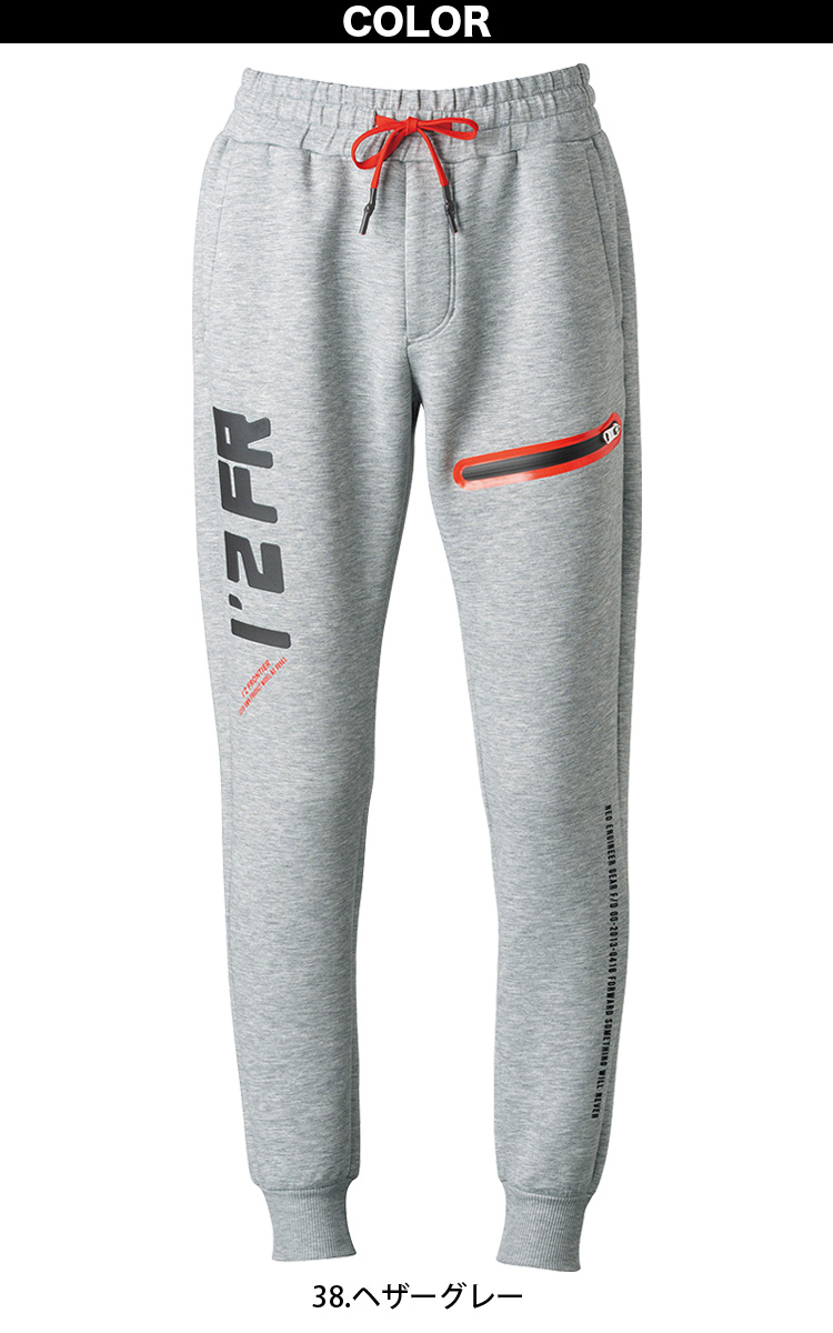 I'Z FRONTIER アイズフロンティア アクティブニットジョガーパンツ