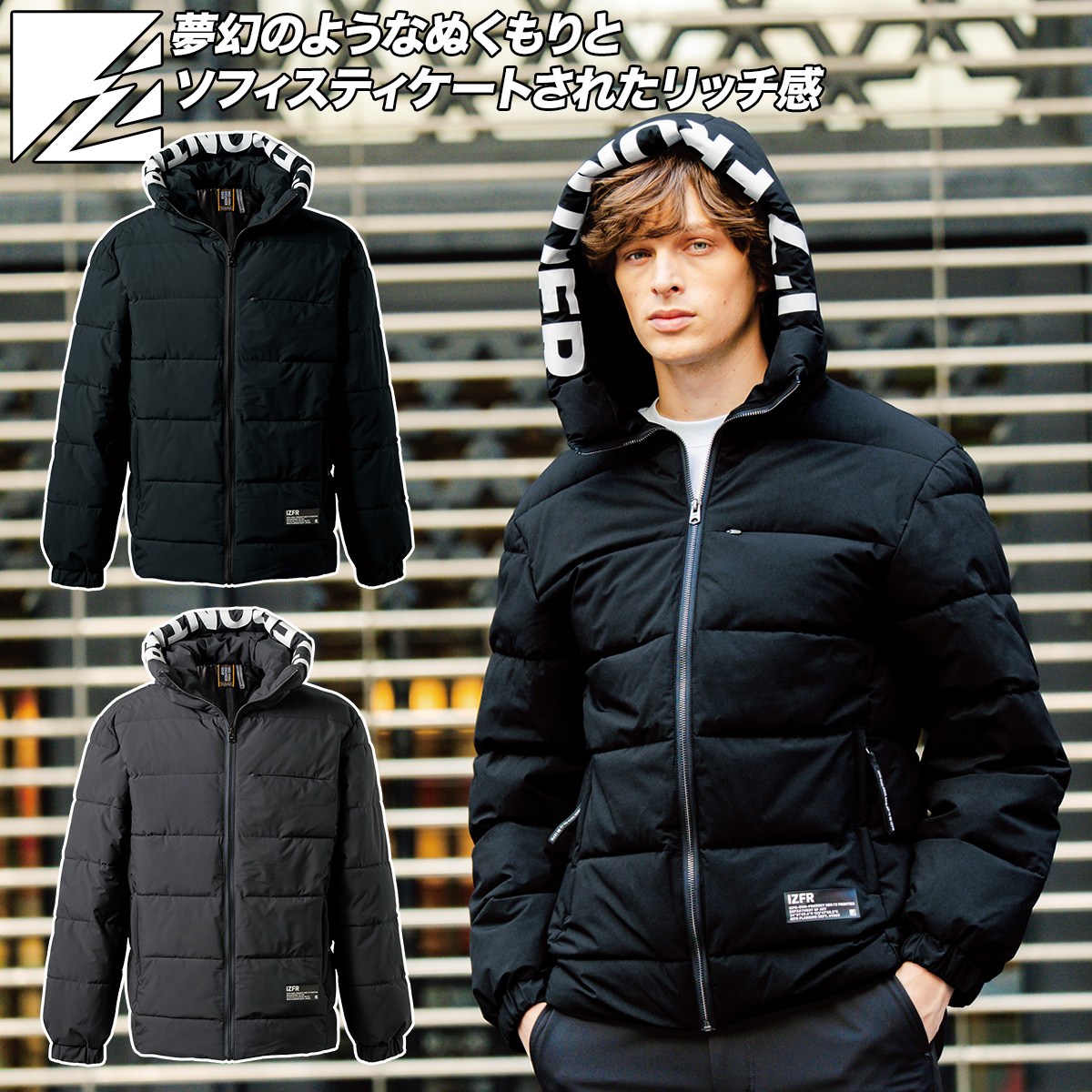 I'Z FRONTIER アイズフロンティア 2025年 秋冬 新商品 保温防寒
