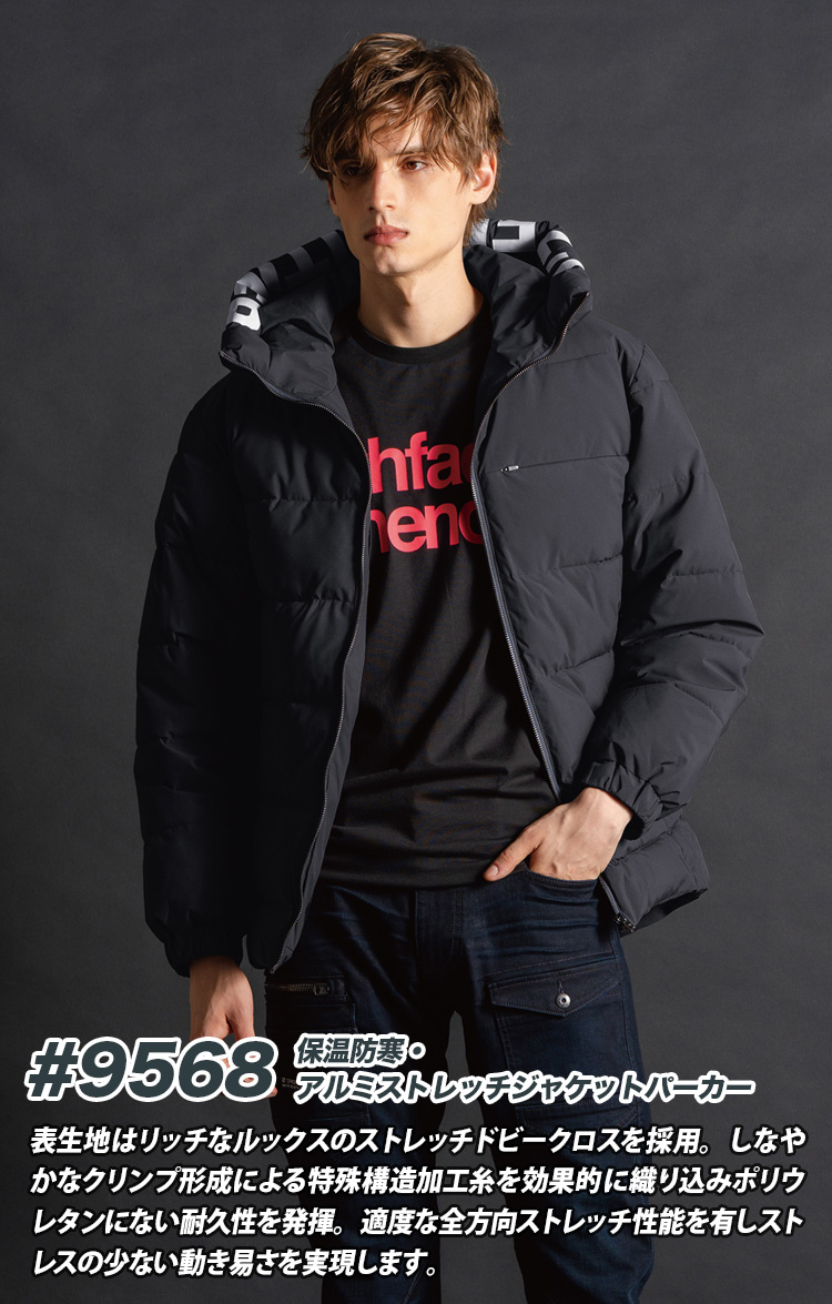 I'Z FRONTIER アイズフロンティア 2025年 秋冬 新商品 保温防寒