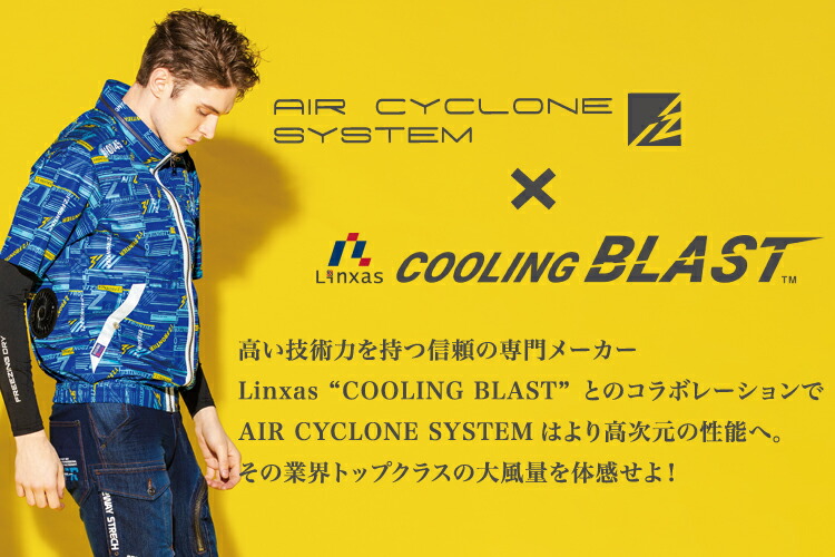 I'Z FRONTIER アイズフロンティア A.S.ベスト 10206 90014 90015