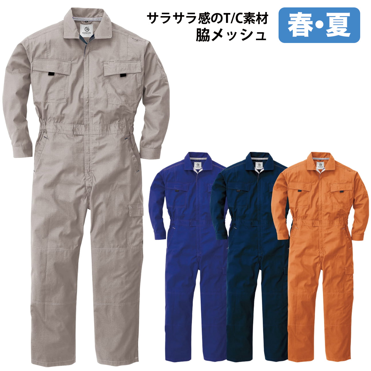 ゆうな様専用 FLAG STAFF つなぎ 作業着 オールインワン スカル M