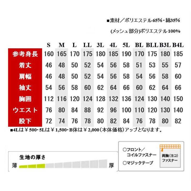 完成order◯ nao.さま専用◯ sacai(サカイ) ノッチドラペル2Bセットアップスーツ SCM-002