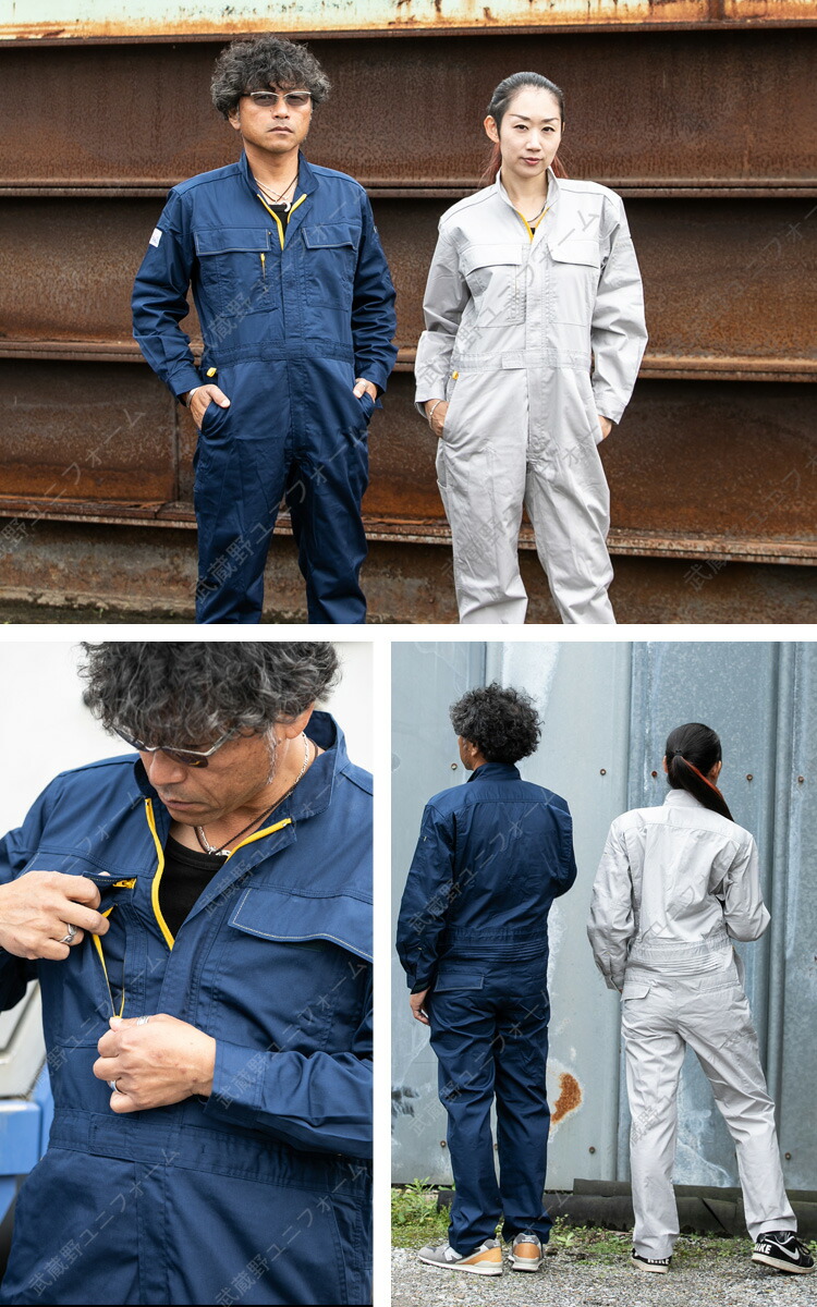 ROUND ONI 通年 長袖続服 ツナギ服 メンズ 作業着 作業服 静電