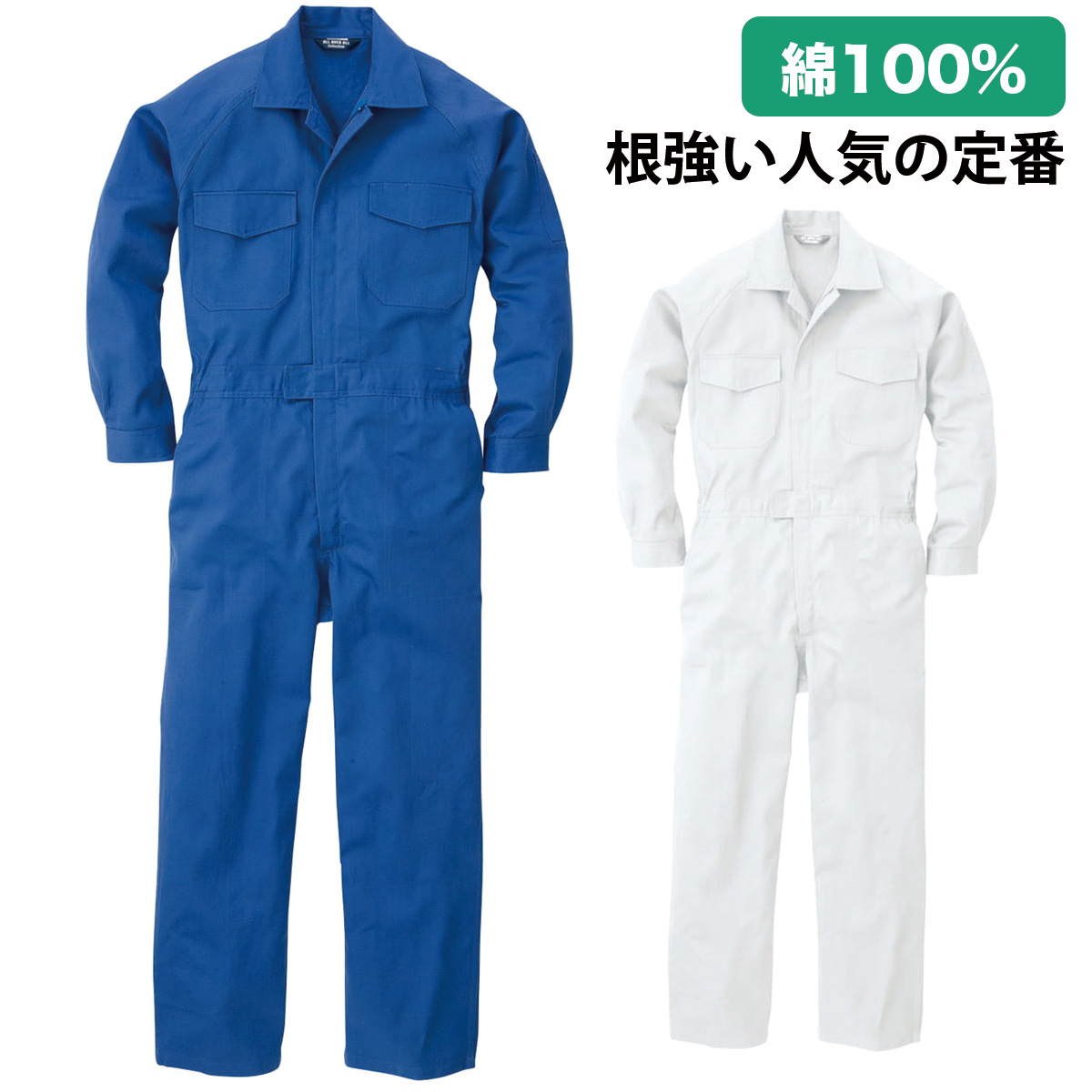 くまぼよん ROUND ONE 910 ツナギ服 3L✕3点 ① 910-04.jpg
