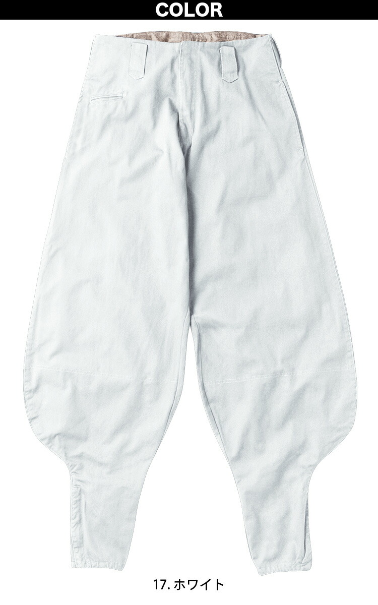 HOOH（鳳皇） 村上被服 超々ロング八分 6L 8L 1402 大きいサイズ 裾