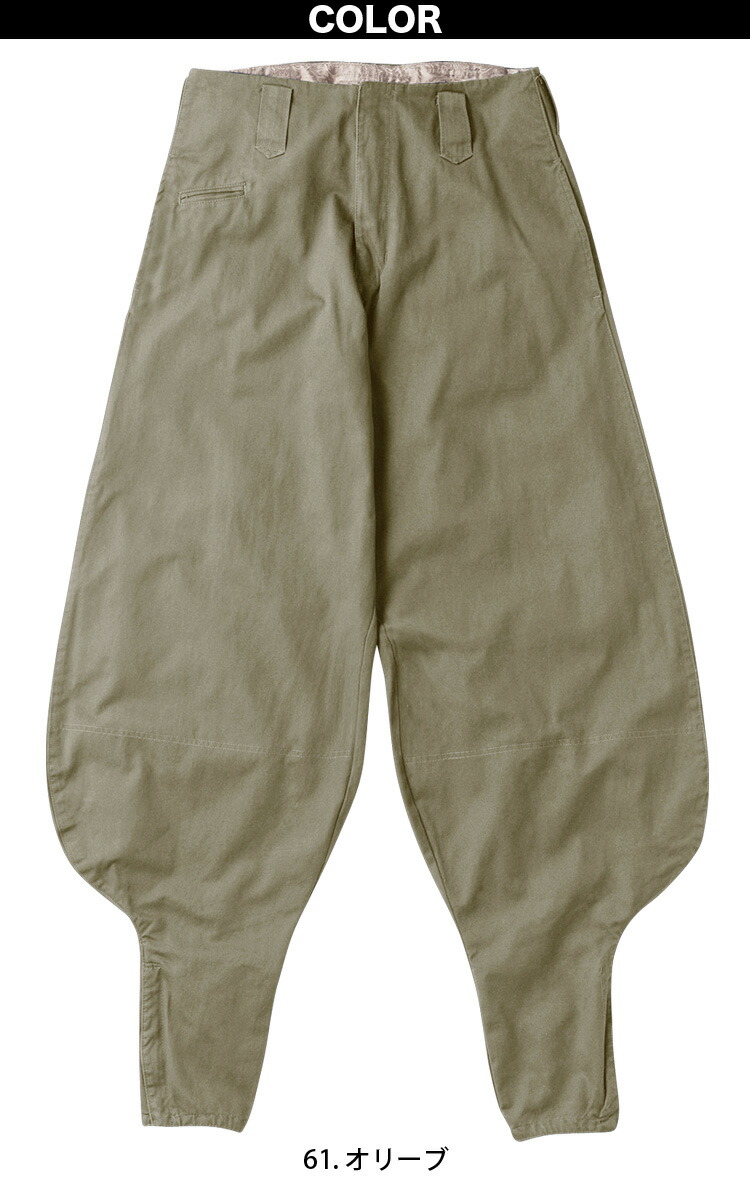 村上被服 オープンシャツ 超々ロング八分 上下セット 1401 1402 HOOH 鳳皇 開襟 裾ファスナー 綿100% 通年 定番 鳶職 鳶服 作業着 作業服 現場 ユニフォーム HOOH（鳳皇） 村上被服 超々ロング八分 6L 8L 1402 大きいサイズ 裾