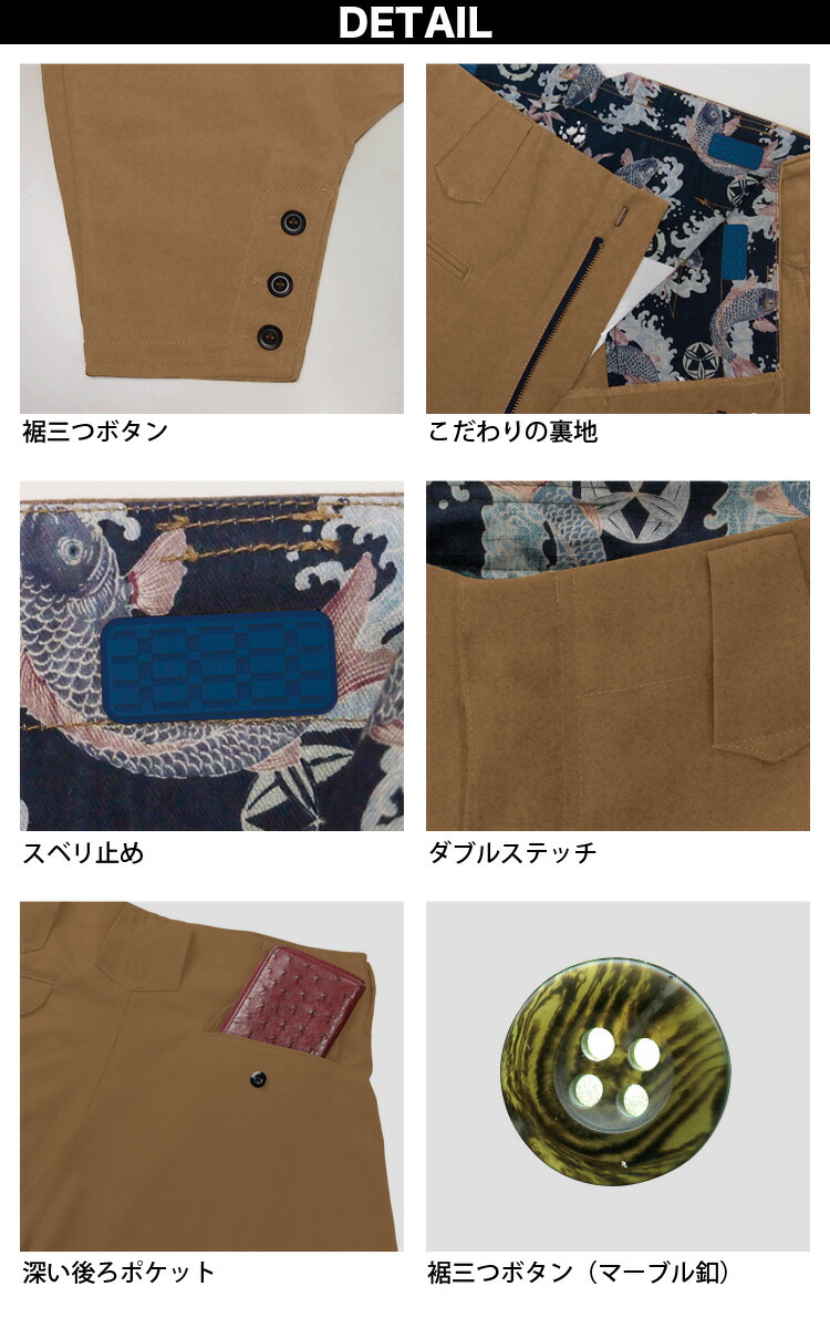 Amazon.co.jp: 村上被服 サージ素材 パンツ/作業着 濃紺(の