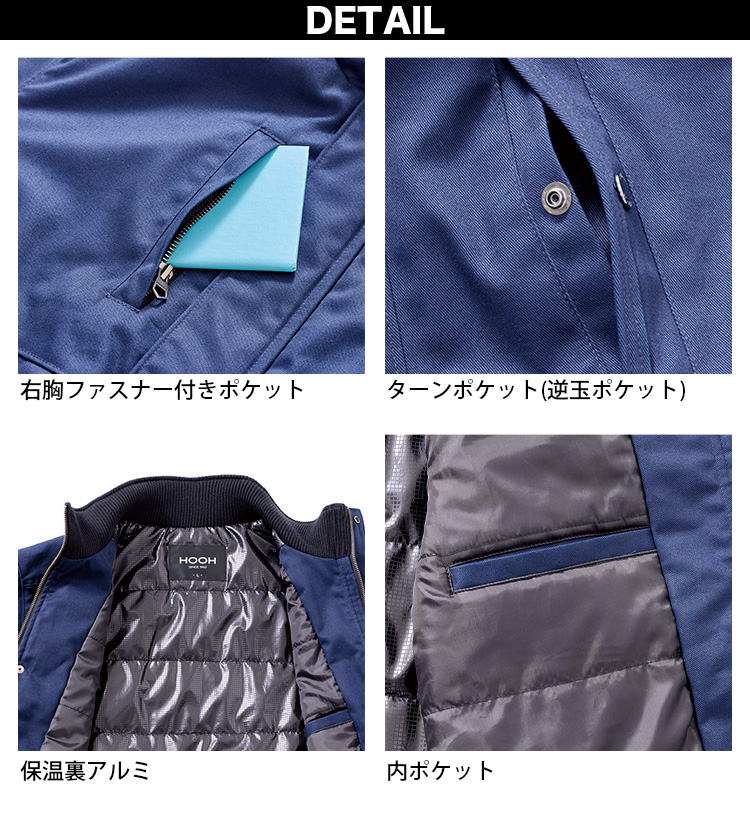 HOOH 2024年秋冬新作 村上被服 鳳皇 2699 秋冬 防寒ベスト 6L 8L