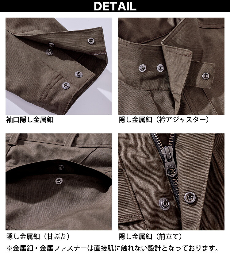 防炎作業服 HOOH 難燃シャツ 4207 綿100% 耐炎 耐熱 制電性 村上被服