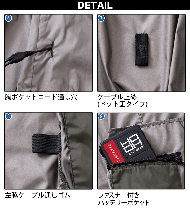 HOOH（鳳皇） 2026年新商品 村上被服 快適ウェア 空調作業服 ミドル