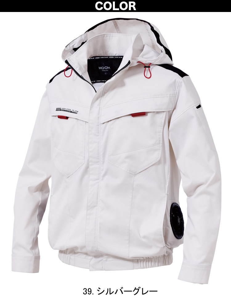 2025年新商品 快適ウェア 空調作業服 サイドファン 長袖フード