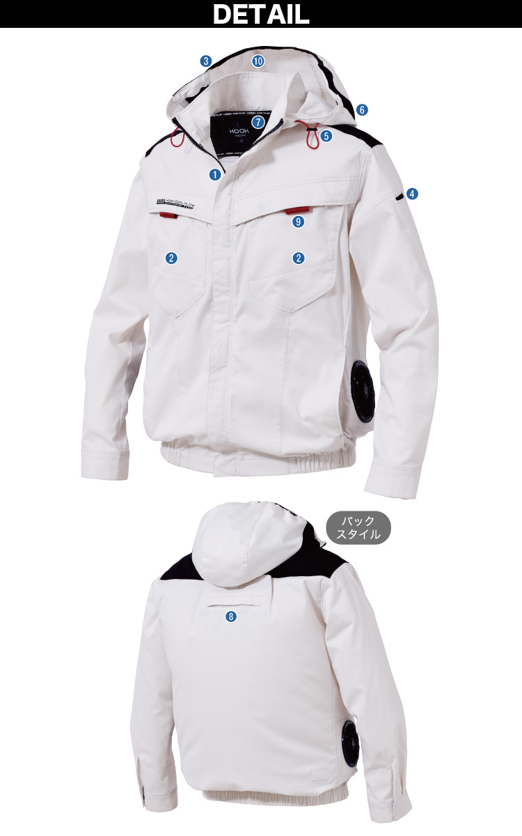 2025年新商品 快適ウェア 空調作業服 サイドファン 長袖フードジャケット V2512 6L 8L 大きいサイズ フルハーネス対応 エコ素材 エコマーク 再生ポリエステル 村上被服 HOOH 春夏服のみ 電動ファン用ウェア 作業服 2025年新商品 快適ウェア 空調作業服 サイドファン 長袖フード