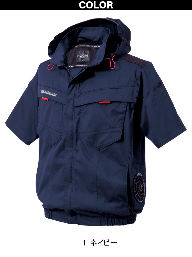 HOOH 空調服用冷却システム半袖ウェアフルセット箱付き HOOH（鳳皇） 2025年新商品 快適ウェア 空調作業服 サイドファン エコ