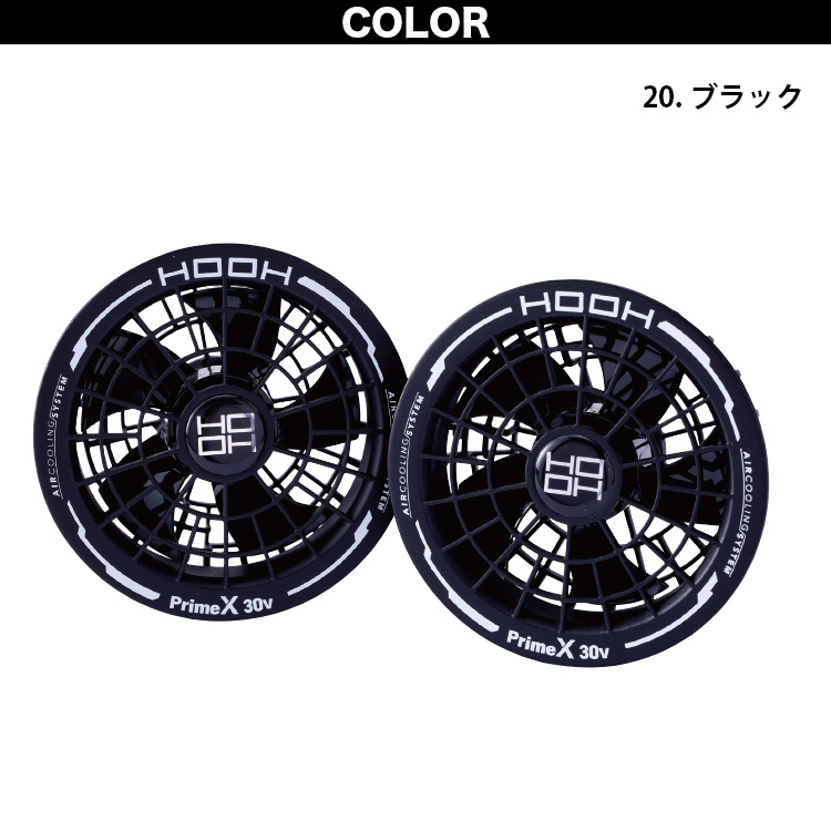 HOOH（鳳皇） 2026年新商品 快適ウェア用 30Vリチウムイオンバッテリー