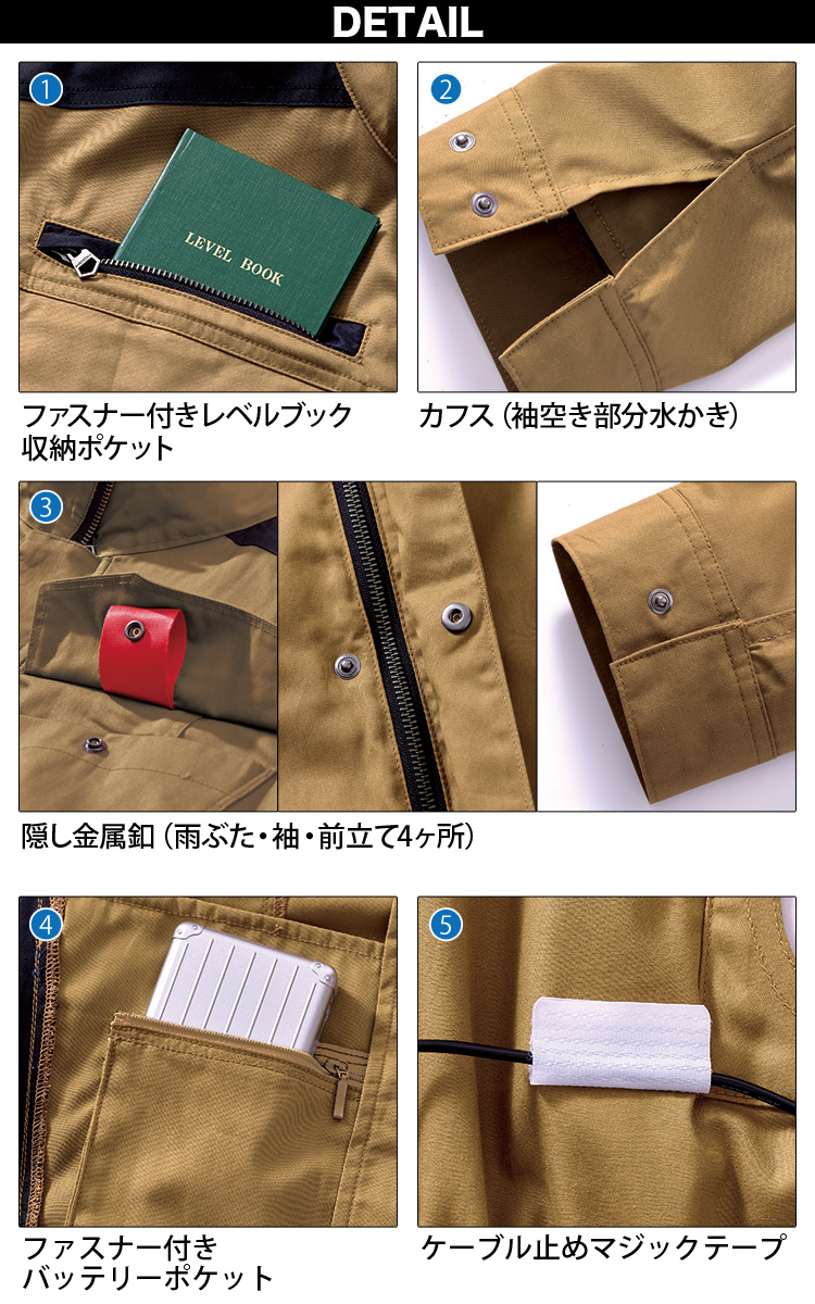 HOOH（鳳皇） 2025年新商品 快適ウェア 空調作業服 難燃長袖ブルゾン
