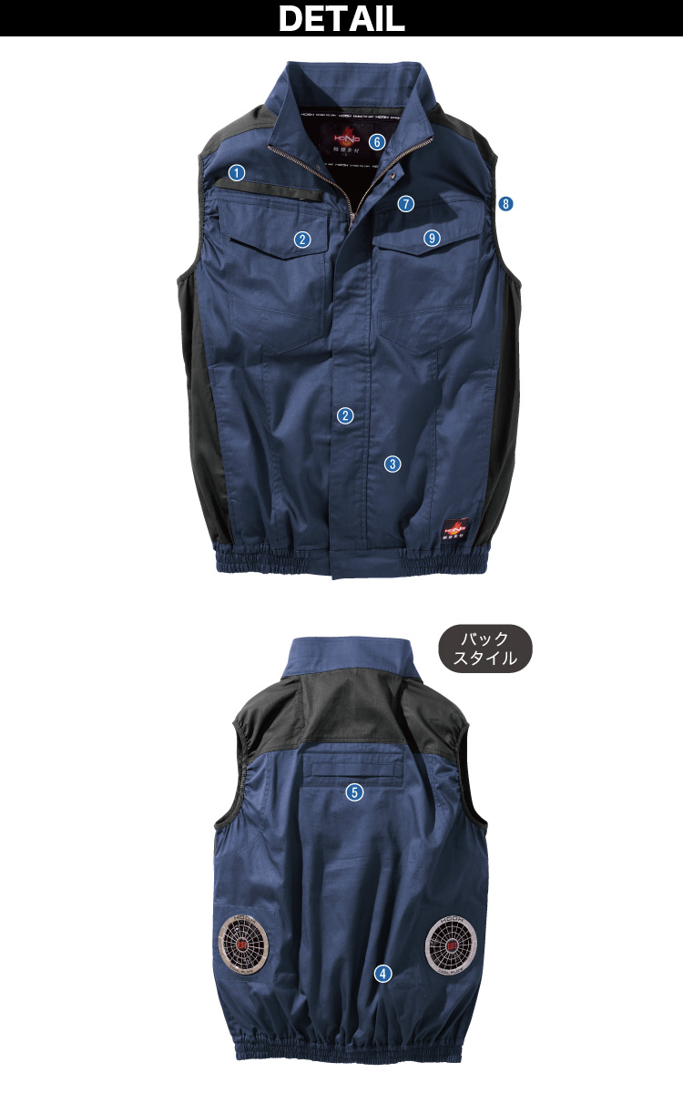 HOOH（鳳皇） 村上被服 HOOH V4299/V3001/V3002 難燃ベスト 2026年新型